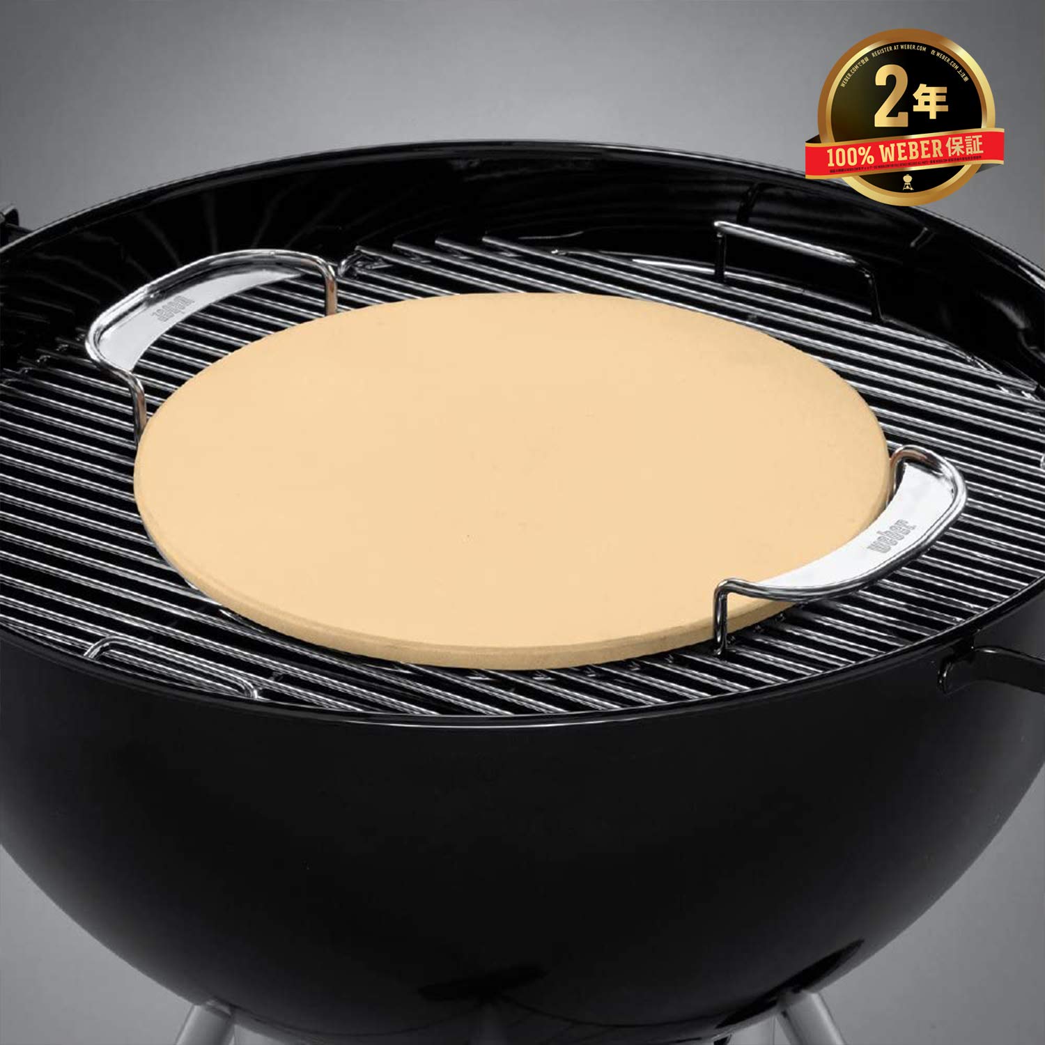 WEBER Original Gourment BBQ Pizza Stone WEBER