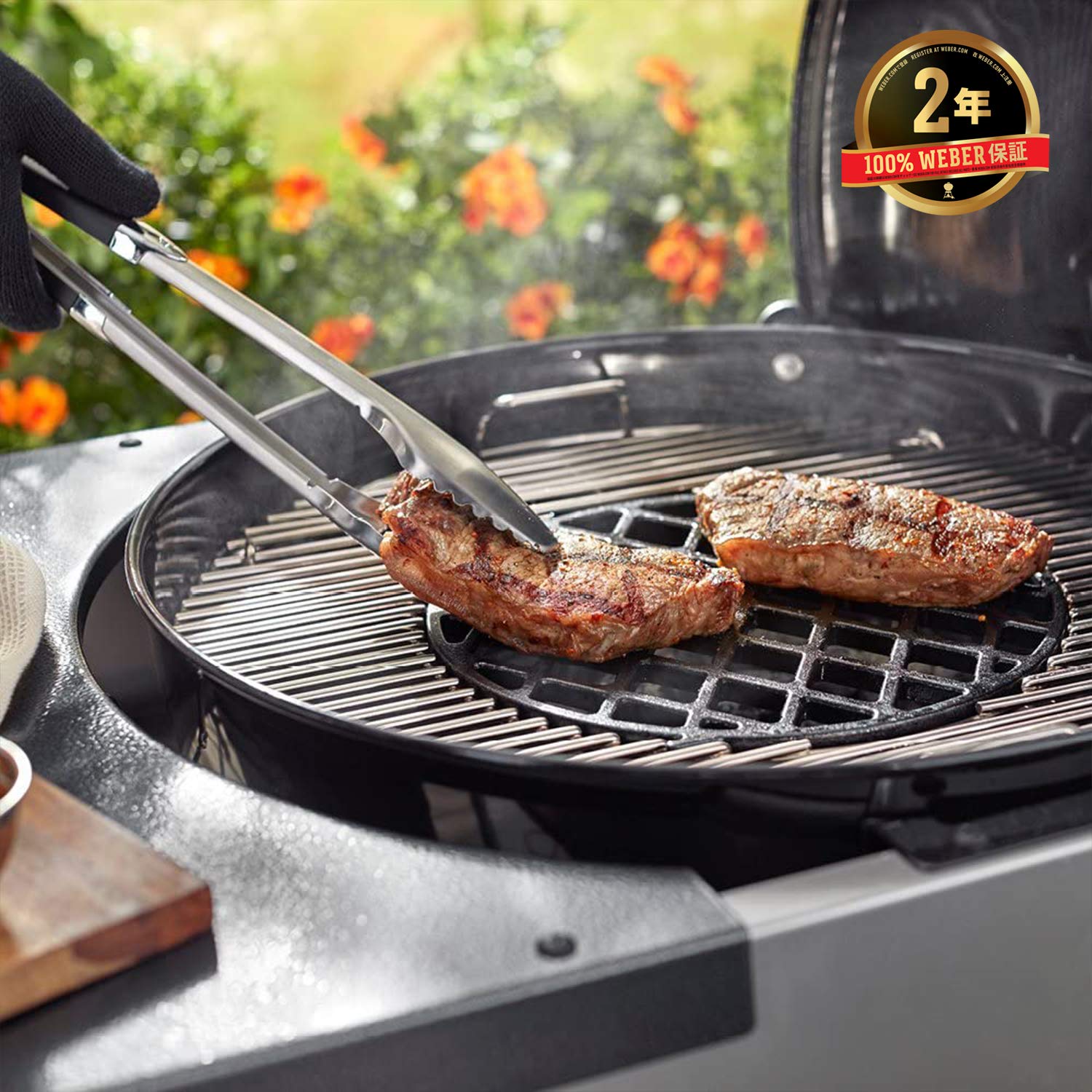 Weber-GBS - Sear Grate WEBER