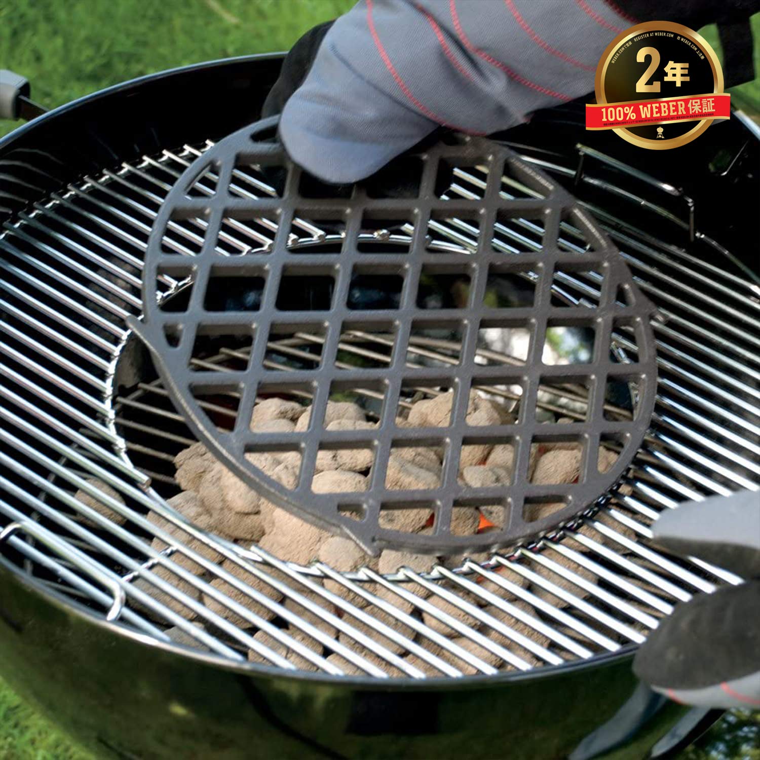 Weber-GBS - Sear Grate WEBER